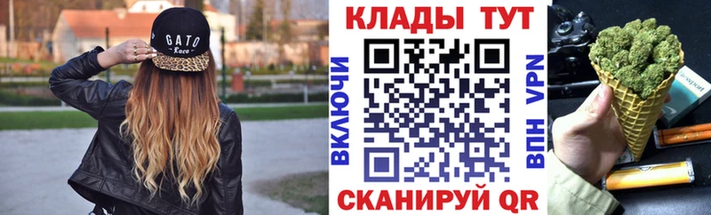 Наркошоп Новосибирск НБОМе Мефедрон Бошки Шишки АМФ