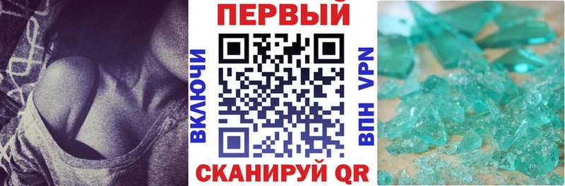Амфетамин Premium купить наркотик Новосибирск