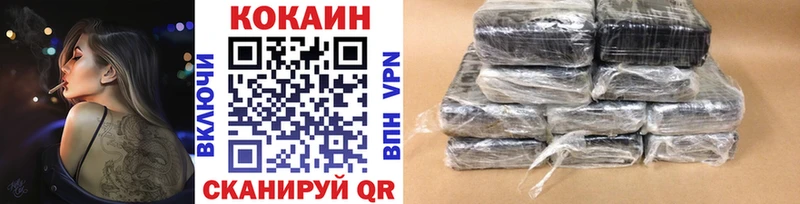 КОКАИН Эквадор  магазин  наркотиков  Новосибирск 