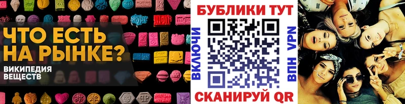 Ecstasy Cube  где купить наркотик  Новосибирск 