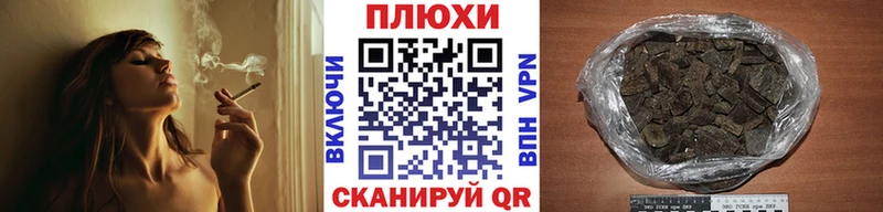 купить наркотик  Новосибирск  ГАШ hashish 