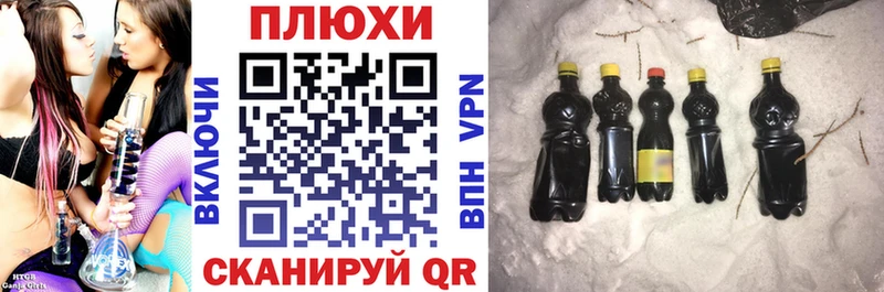ГАШИШ гарик Новосибирск