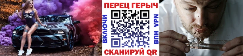 ГЕРОИН гречка  где найти   Новосибирск 