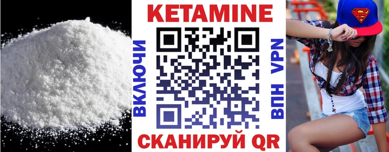 КЕТАМИН ketamine  сколько стоит  мега ТОР  Новосибирск 