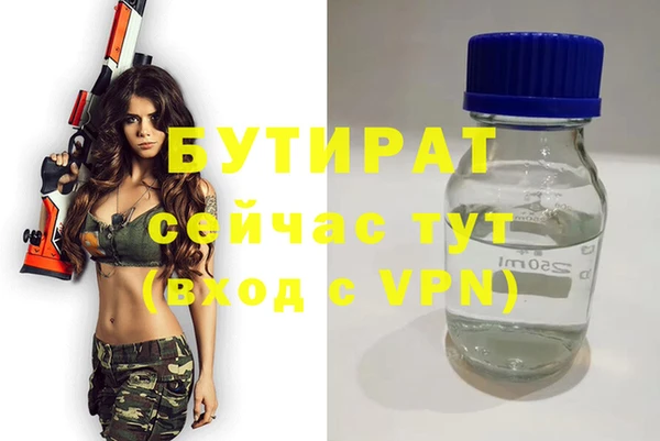 амф Верея