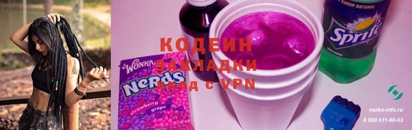 наркотики Бугульма