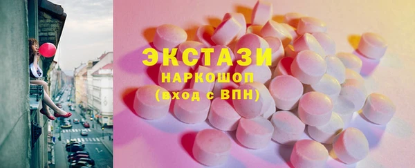 марки nbome Верхний Тагил