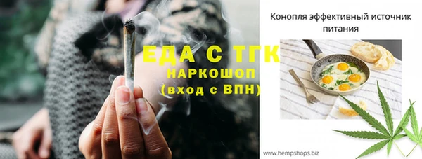 Альфа ПВП Верхнеуральск