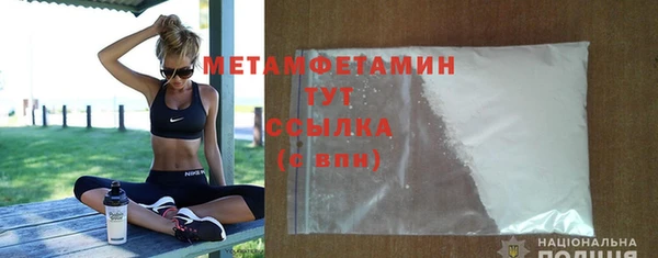 Альфа ПВП Верхнеуральск