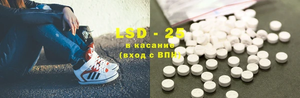 хмурый Бронницы