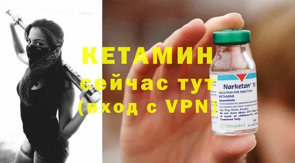 наркотики Бугульма