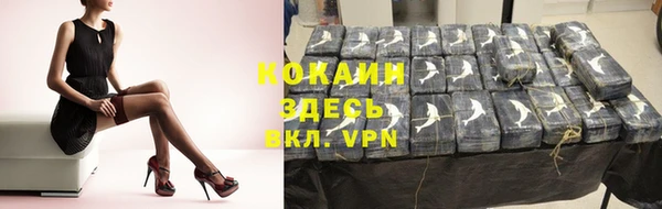 наркотики Бугульма