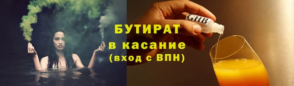 амф Верея