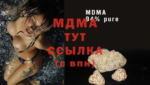 хмурый Бронницы