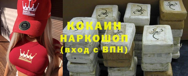хмурый Бронницы