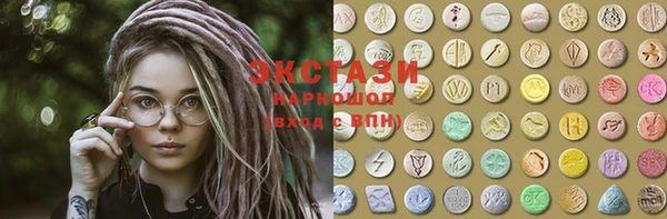 хмурый Бронницы