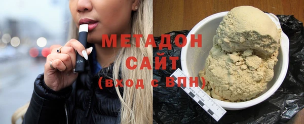 наркотики Бугульма