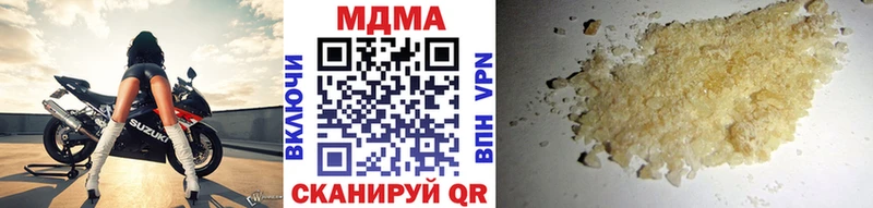 что такое наркотик  ОМГ ОМГ как войти  MDMA молли  Новосибирск 