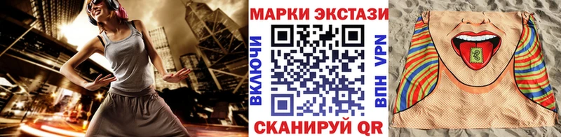 Марки 25I-NBOMe 1500мкг  Новосибирск 