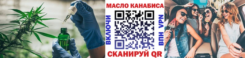 Дистиллят ТГК вейп Новосибирск