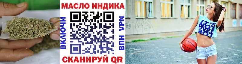 Дистиллят ТГК концентрат Новосибирск
