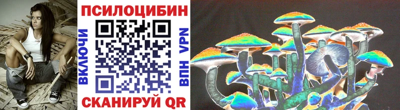 Галлюциногенные грибы мухоморы Новосибирск